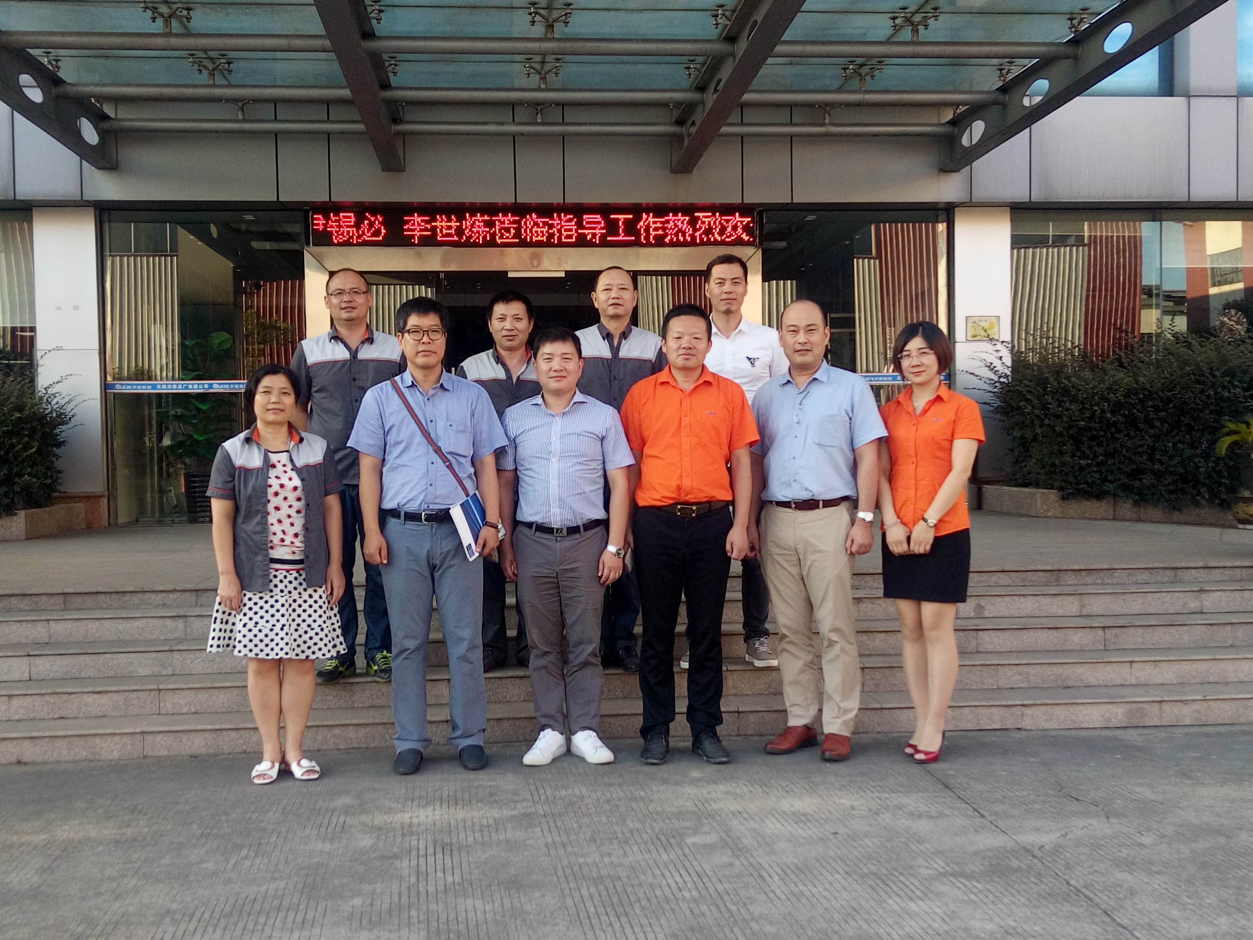 韩国KUKDONG公司一行拜访无锡市铸造厂