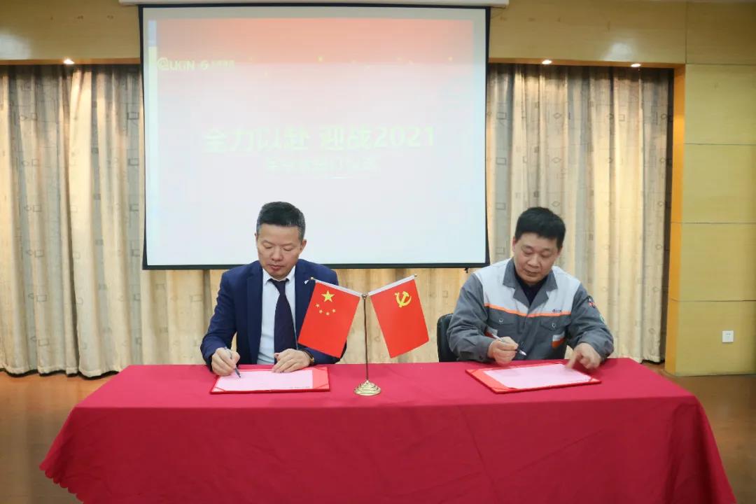 无锡铸造厂总经理吴洪度先生（右）与集团董事长段哲先生（左）签署军令状